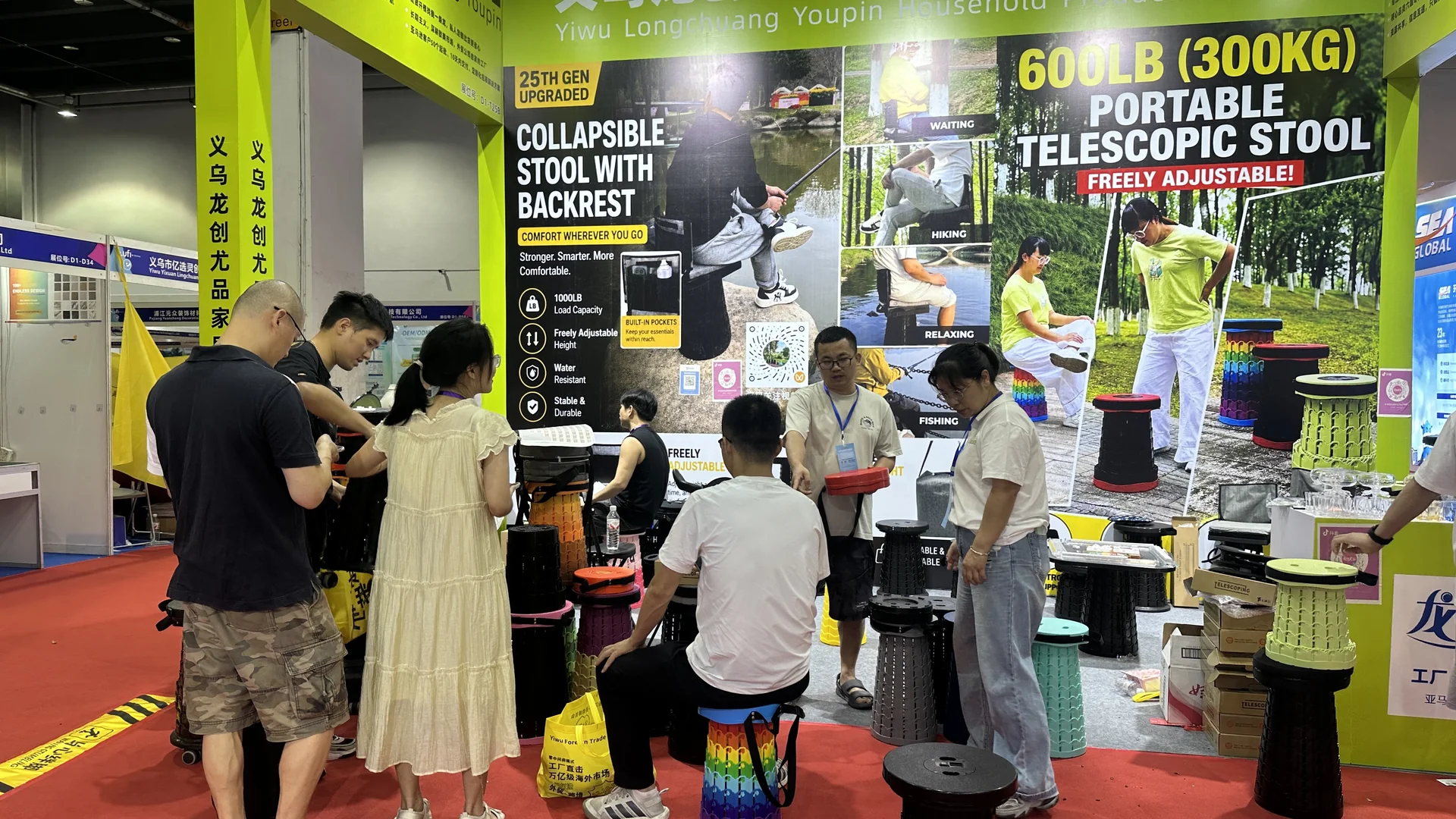 Locyop stool Yiwu Cross-Border E-commerce Exhibition 2026 booth